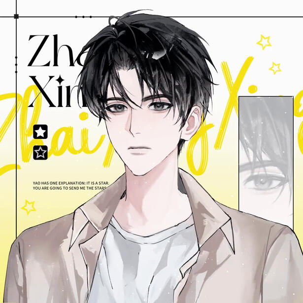 Physical release merch from 锦瑟闻香图书
