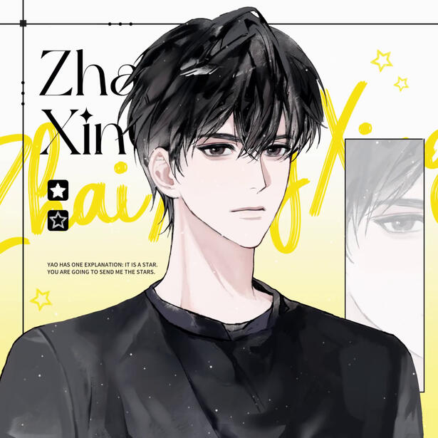 Physical release merch from 锦瑟闻香图书
